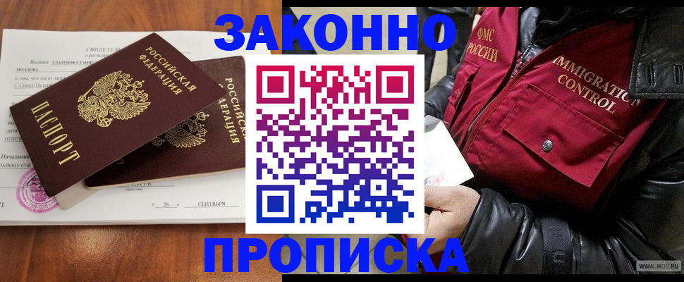 форма 3 в Всеволожске